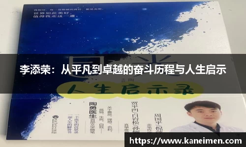 利来w66最老牌