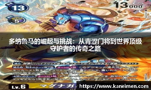 利来w66国际