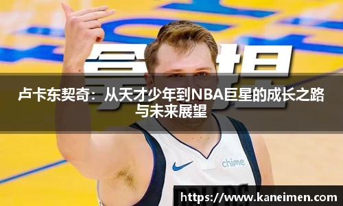 利来w66国际